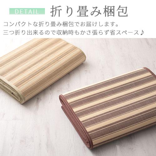 ぼん家具 竹ラグ 竹カーペット バンブーラグ おしゃれ ラグ ぼん家具 竹ラグ 竹カーペット バンブーラグ おしゃれ ラグ