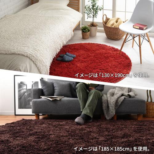 ぼん家具 ラグマット 洗える 円形 ラグカーペット カーペット シャギー