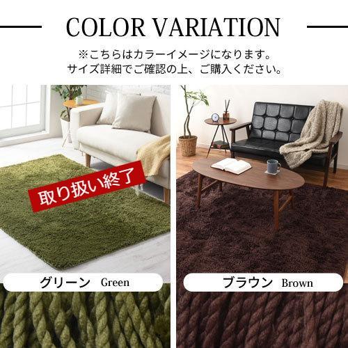 ぼん家具 ラグマット 洗える 円形 ラグカーペット カーペット シャギー