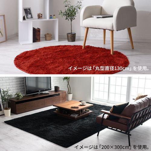 ぼん家具 ラグマット 洗える 円形 ラグカーペット カーペット シャギー