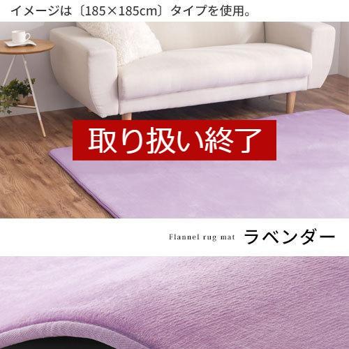 ぼん家具 ラグ カーペット ラグマット 厚手 おしゃれ 130×185 北欧