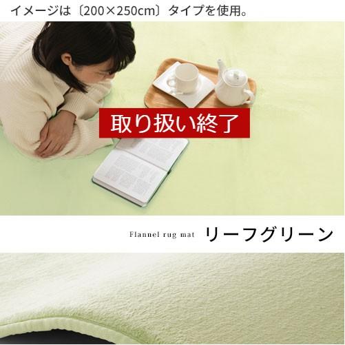 ぼん家具 ラグ ラグマット カーペット 低反発 極厚 センターラグ 185