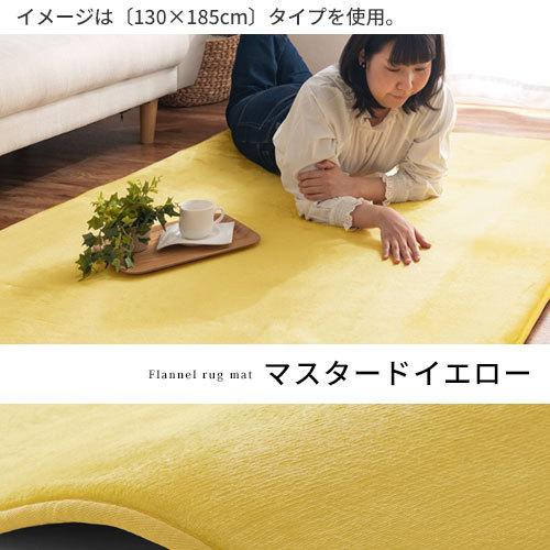 ぼん家具 ラグ ラグマット カーペット 低反発 極厚 センターラグ 185