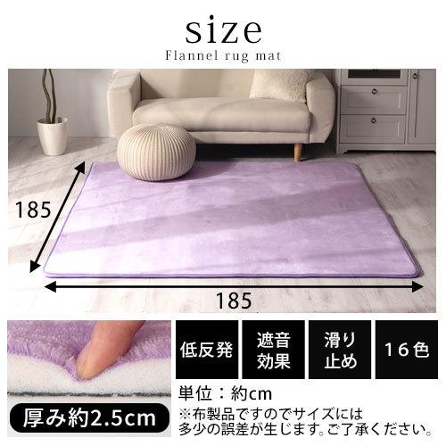 ラグ ラグマット カーペット 低反発 極厚 センターラグ 185&times;185 おしゃれ 防音