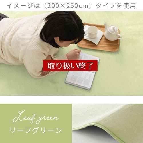 ぼん家具 ラグ 洗える おしゃれ ラグマット 丸洗い 185cm センターラグ