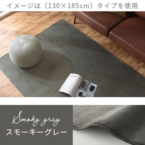 ぼん家具 ラグ 洗える おしゃれ ラグマット 丸洗い 185cm センターラグ