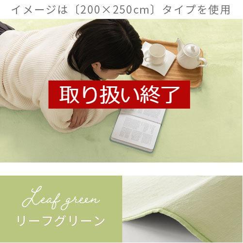 ぼん家具 ラグ 洗える ラグマット 130×185cm 丸洗い 滑り止め 床暖房