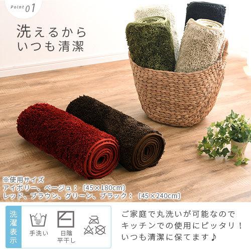 ぼん家具 キッチンマット マット ラグ 260cm 幅 無地 クッション 台所