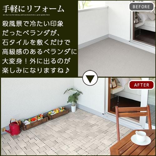 ジョイントマット 石目調 タイル ジョイントタイル Diy 庭 ベランダ 6枚 天然石 置き敷き リフォーム 使い勝手の良い ベランダタイル セット 床