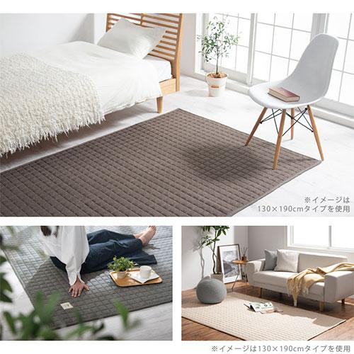 FRUTO（フルート） ラグマット ラグ キルトラグ 洗える キルト 185×185