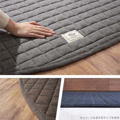 FRUTO（フルート） ラグマット ラグ カーペット 丸形 185 洗える