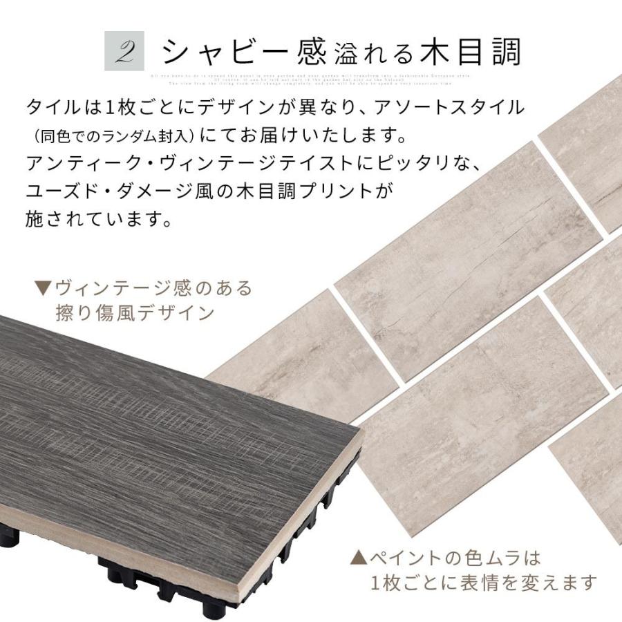 ぼん家具 ジョイントマット おしゃれ 屋外 ジョイントタイル 庭 木目