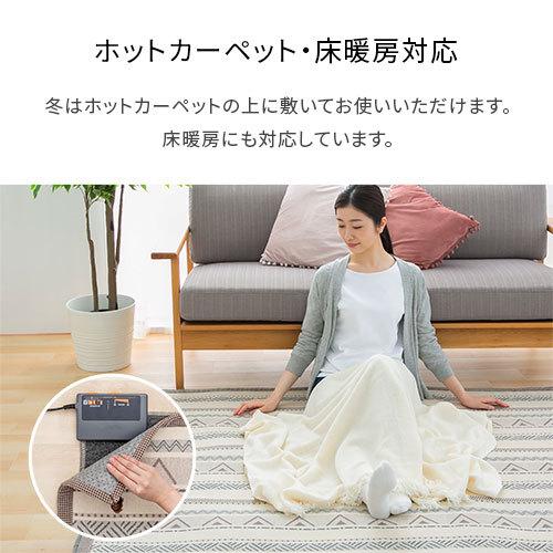 ぼん家具 ラグ ラグマット 洗える 185×240 コットンラグ 北欧