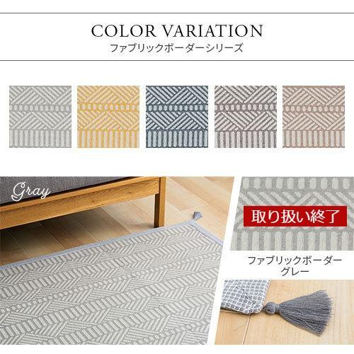 ぼん家具 ラグ ラグマット 洗える 185×240 コットンラグ 北欧