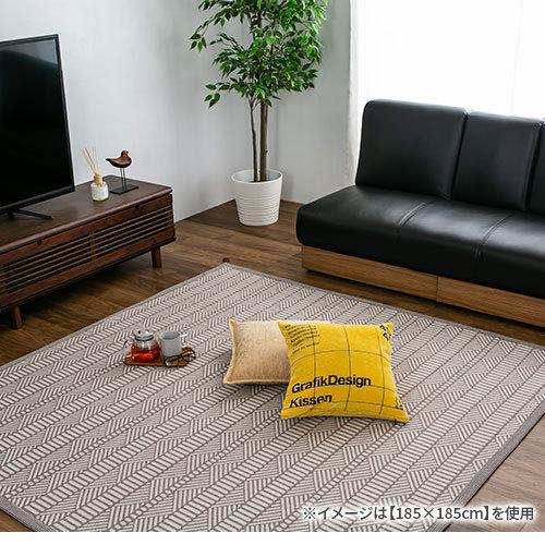 ぼん家具 ラグ ラグマット 洗える 185×240 コットンラグ 北欧