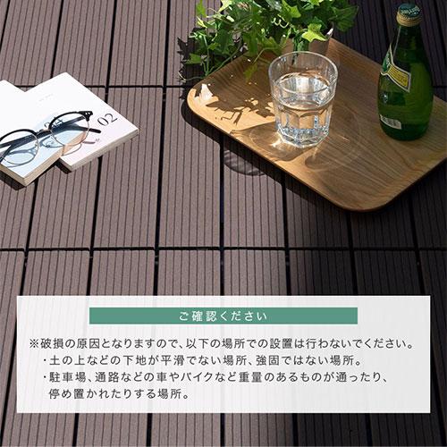 ぼん家具 ウッドパネル ウッドデッキ 人工木 4枚セット ウッドタイル