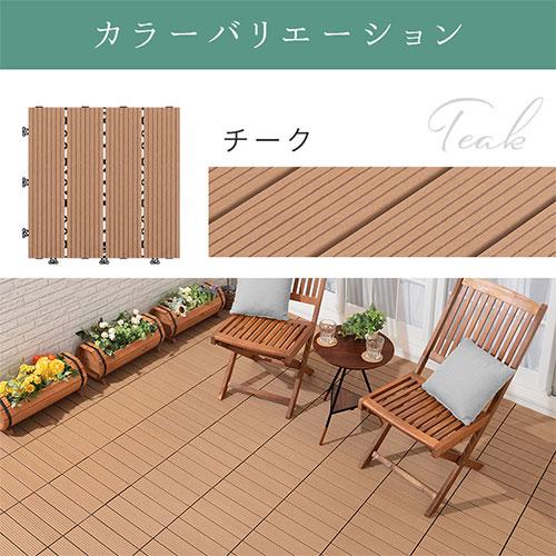 ぼん家具 ウッドデッキ 人工木 ウッドパネル 20枚 ジョイント ぼん家具 ウッドデッキ 人工木 ウッドパネル 20枚 ジョイント