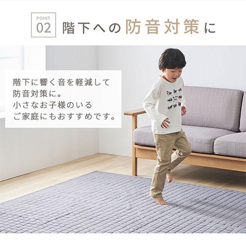 ぼん家具 ラグ 1.5畳 下敷きラグ 厚手 ウレタンラグ 120×175 アンダー