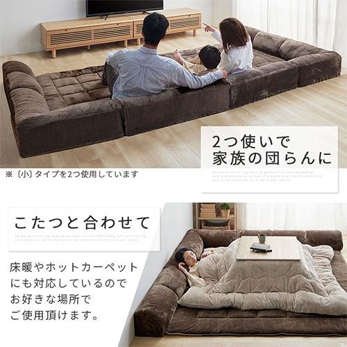 ぼん家具 コーナークッション ラグ 洗えるラグ コーナーソファー ぼん家具 コーナークッション ラグ 洗えるラグ コーナーソファー