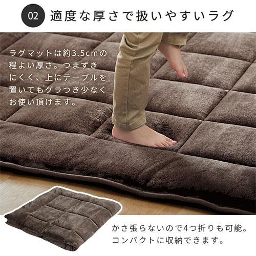 ぼん家具 コーナークッション ラグ 洗えるラグ コーナーソファー ロー 