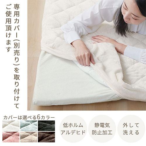 ぼん家具 極厚マット 単品 約 厚さ5cm 高反発ウレタンマット カバー