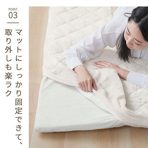 ぼん家具 当店極厚マット専用 カバー 130×185cm 用 マイクロファイバー