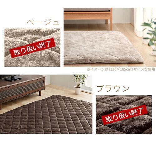 ぼん家具 当店極厚マット専用 カバー 185×185cm 用 マイクロファイバー