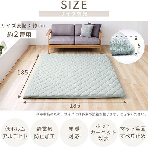 新品☆185×240㎝ピンク系♪極厚!分厚いもっちり♪ウレタンラグ☆b466 ぼん家具 極厚マット カバー 2点セット 高反発ウレタンマット