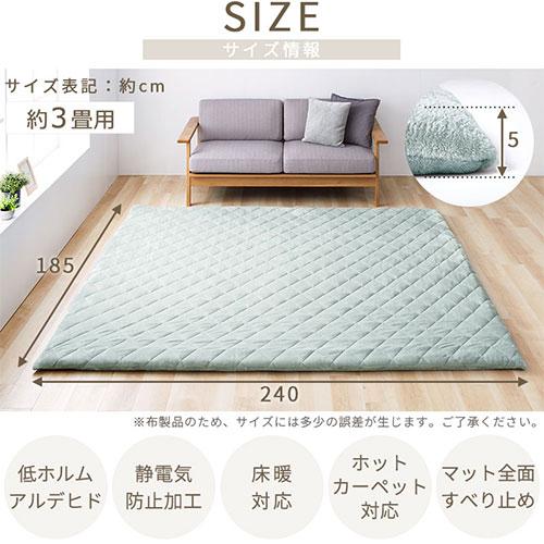 ぼん家具 ラグ 極厚マット カバー 2点セット ラグマット 高反発