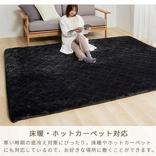 ぼん家具 ラグ 極厚マット カバー 2点セット ラグマット 高反発