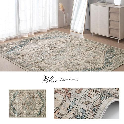 ぼん家具 ラグ オリエンタル柄 幾何学 おしゃれ ラグマット 長方形 約