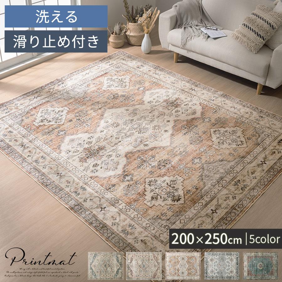 オリエンタル風 花柄ラグ 約200x250cm オリエンタル風 花柄ラグ 約200x250cm