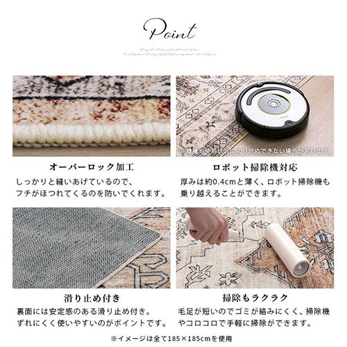 ぼん家具 ラグマット センターラグ リビングラグ インテリアマット