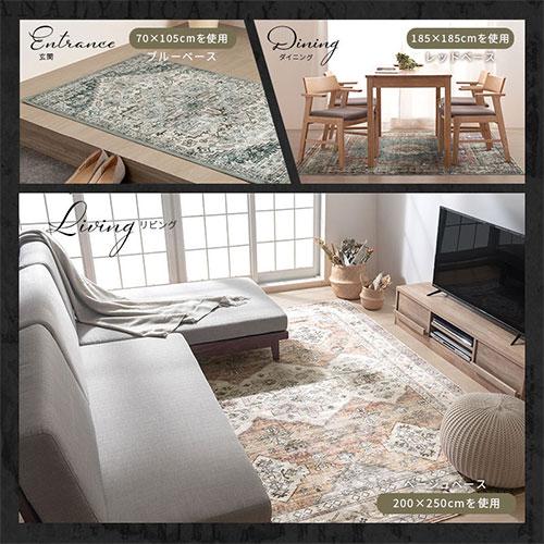 ぼん家具 ラグマット 円形 センターラグ リビングラグ インテリア