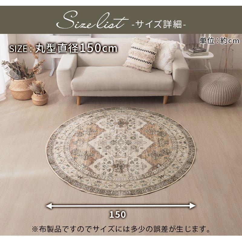 ぼん家具 ラグマット 円形 センターラグ リビングラグ インテリア