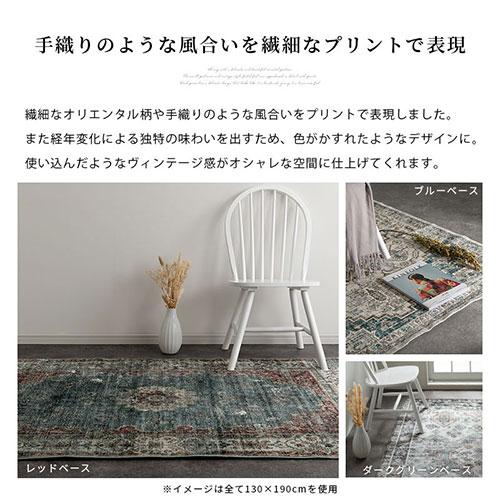 ラグマット 円形 センターラグ リビングラグ インテリアマット カーペット ラグ 約 直径200cm 2畳 幾何学 オリエンタル柄 プリント おしゃれ 洗える_8