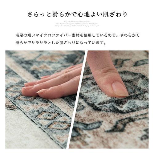 ラグマット 円形 センターラグ リビングラグ インテリアマット カーペット ラグ 約 直径200cm 2畳 幾何学 オリエンタル柄 プリント おしゃれ 洗える_10
