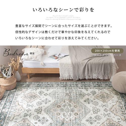家具 カーペット/マット/ラグ サンゲツ ラグ 絨毯 カーペット マット ボリュームシャギーラグ 風音