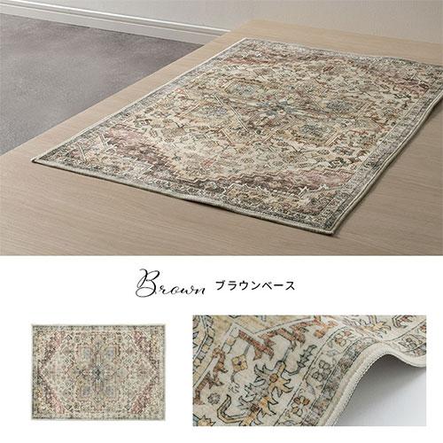 ぼん家具 玄関マット 室内 60×85cm 屋内 洗える おしゃれ 幾何学