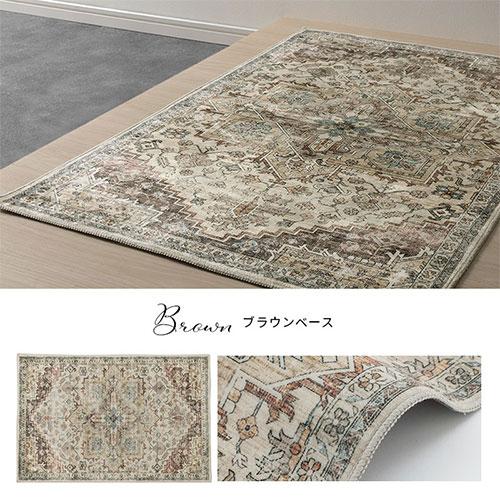 ぼん家具 玄関マット 幾何学 オリエンタル柄 プリント 玄関ラグ