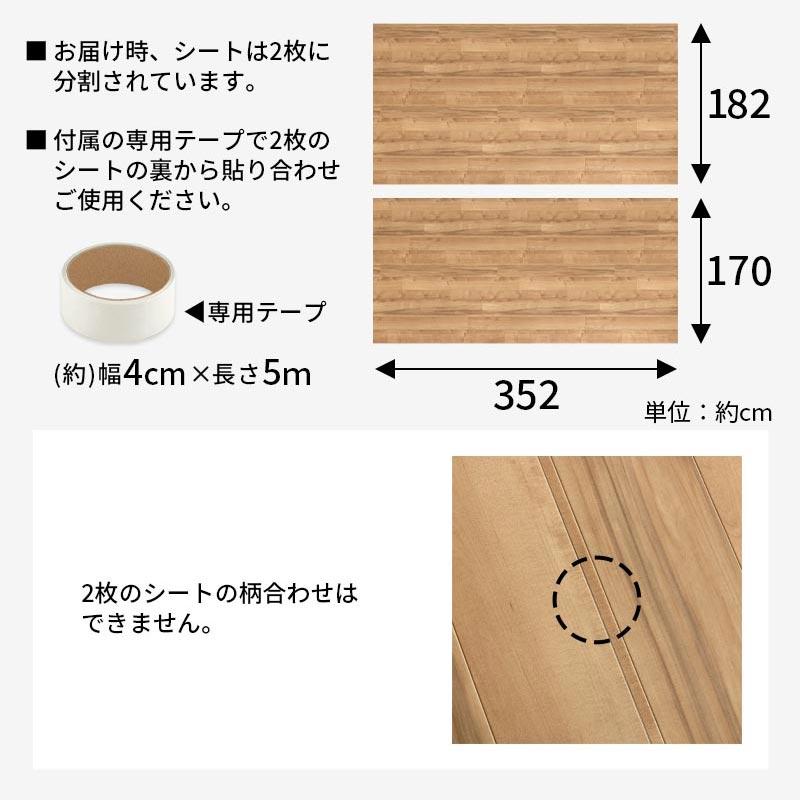 ぼん家具 クッションフロア 8畳 賃貸 DIY 手軽 原状回復OK キズ防止