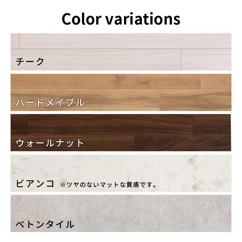 ぼん家具 クッションフロア 10畳 賃貸 DIY 手軽 原状回復OK キズ防止 