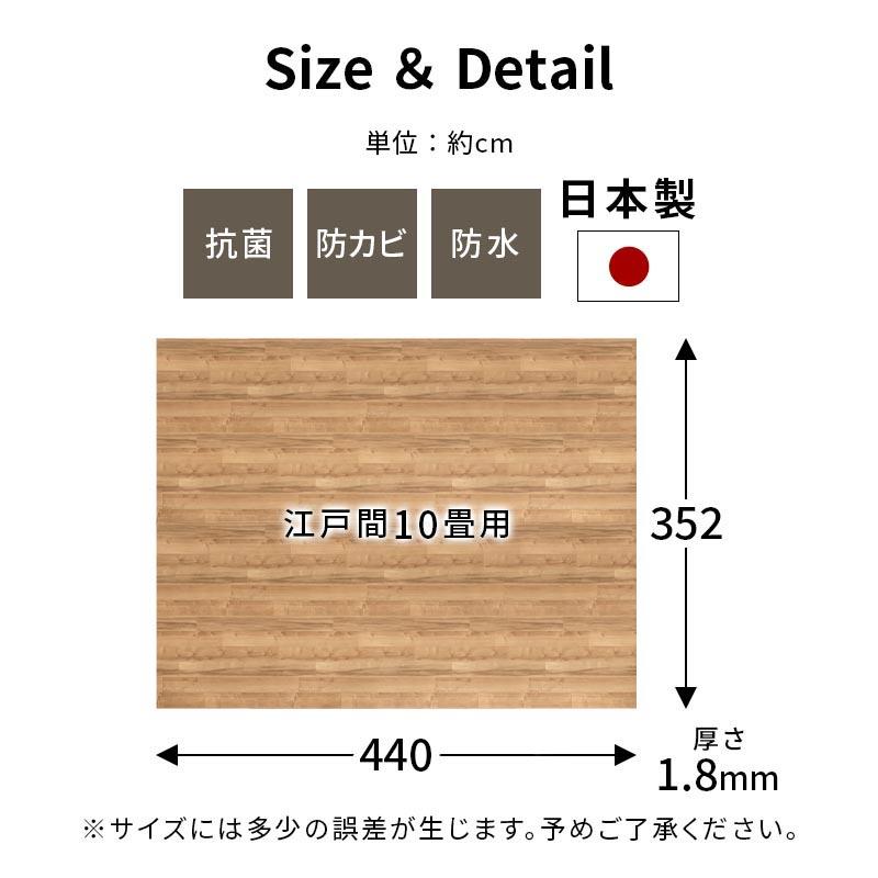 ぼん家具 クッションフロア 10畳 賃貸 DIY 手軽 原状回復OK キズ防止 