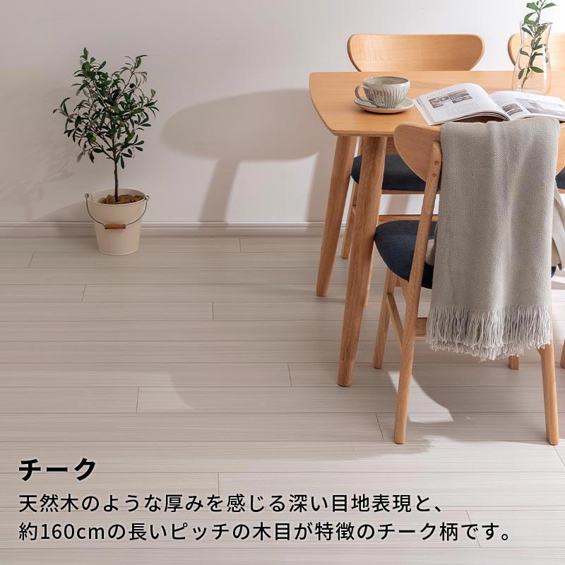 ぼん家具 クッションフロア 10畳 賃貸 DIY 手軽 原状回復OK キズ防止 