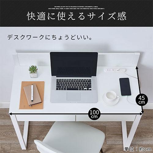 ぼん家具 【完成品】 デスク コンセント付き パソコンデスク