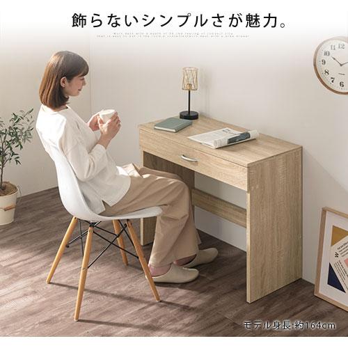 ぼん家具 【完成品】 デスク パソコンデスク 引き出し付き 約 幅 ぼん家具 【完成品】 デスク パソコンデスク 引き出し付き 約 幅