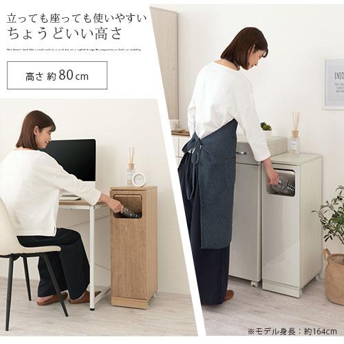 ぼん家具 【完成品】 ゴミ箱 おしゃれ 45リットル 大容量 ごみ箱 木製