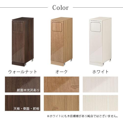 ぼん家具 【完成品】 ゴミ箱 おしゃれ 45リットル 大容量 ごみ箱 木製