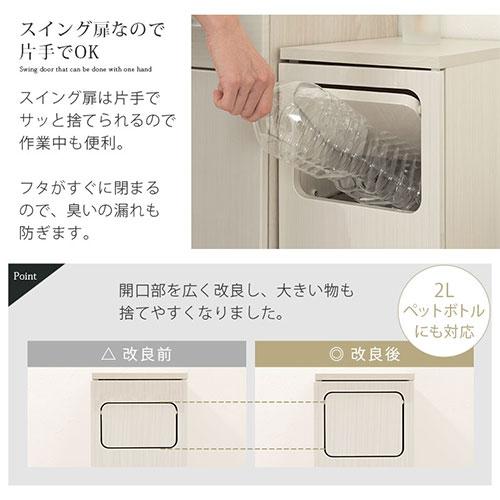 【完成品】 ゴミ箱 20リットル 20L ダストボックス ごみ箱 スリム おしゃれ ロータイプ フタ付き キャスター 木製 大容量 キッチン リビング 幅25 縦型 スイング｜kaguya｜12