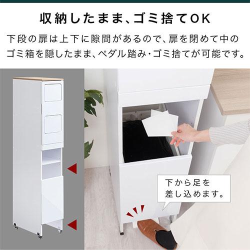 45L 白×ナチュラル　アメリカン　ダストボックス　お洒落ゴミ箱　分別　木製 ゴミ箱 木製 45L ダストボックス おしゃれ スリム 省スペース 分別